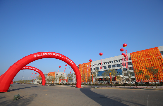 锦州万得汉拿电机有限公司新建厂房项目